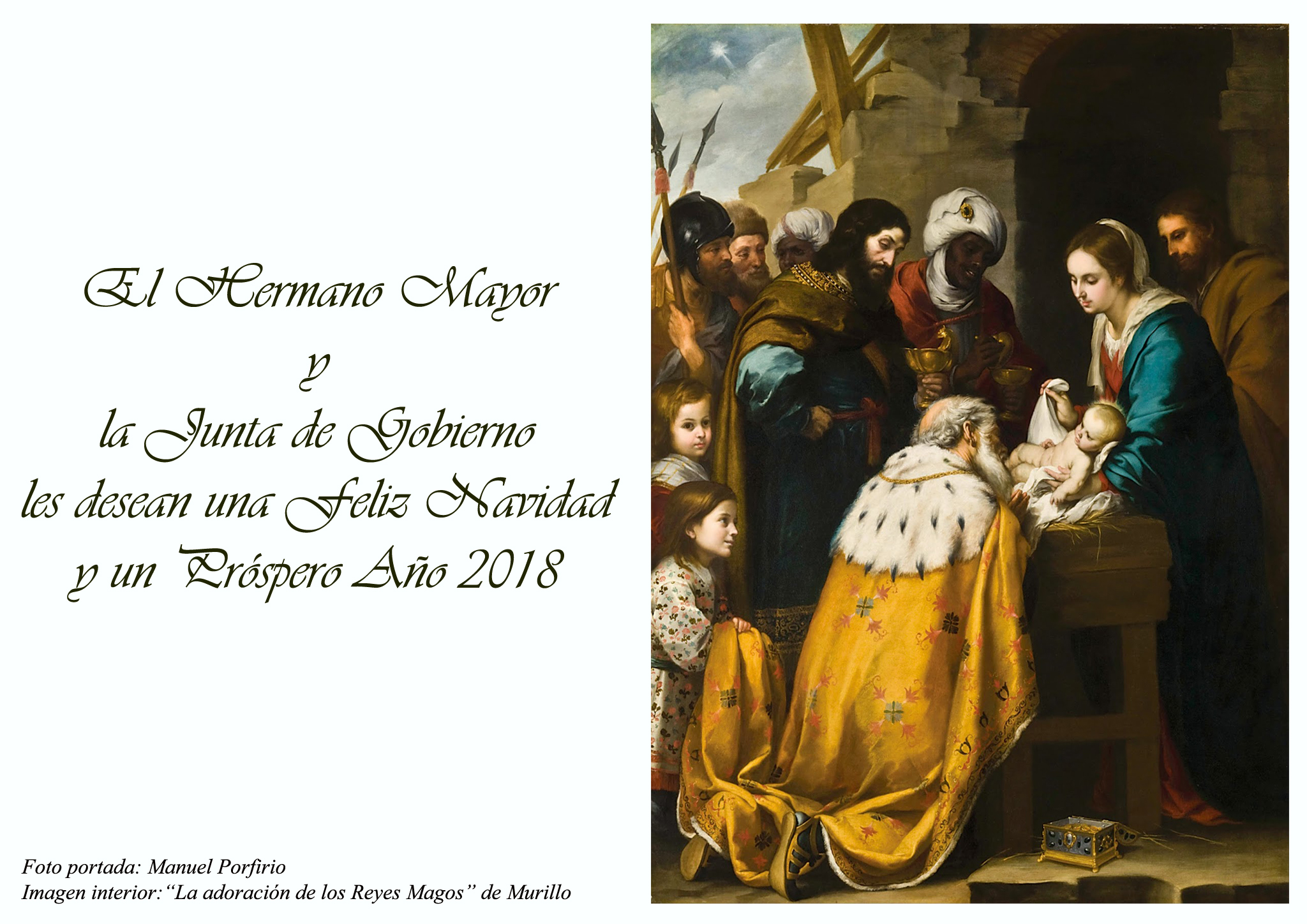 CRISMA 2017 interior 3